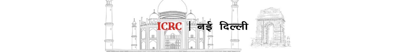 The ICRC in New Delhi